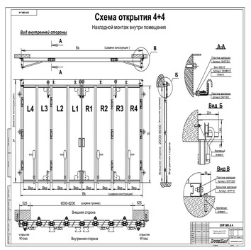 Ворота промышленные складные панорамные без нижней направляющей.  <br>Схема открывания 4 + 4